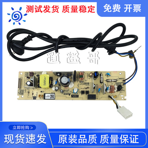 兄弟B7500D/B7530B7535电源板
