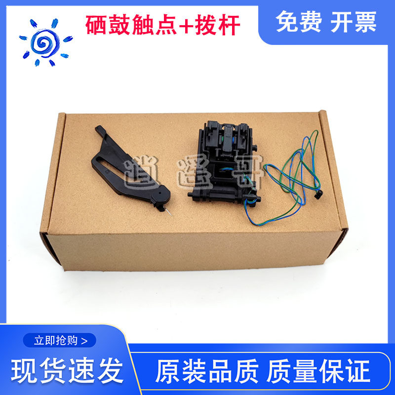 HPP1007P1008P1108触点拨杆