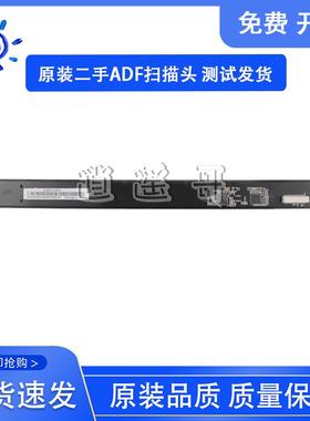 惠普E72525输稿器扫描器 72530 72535 77822 77825 77830扫描头