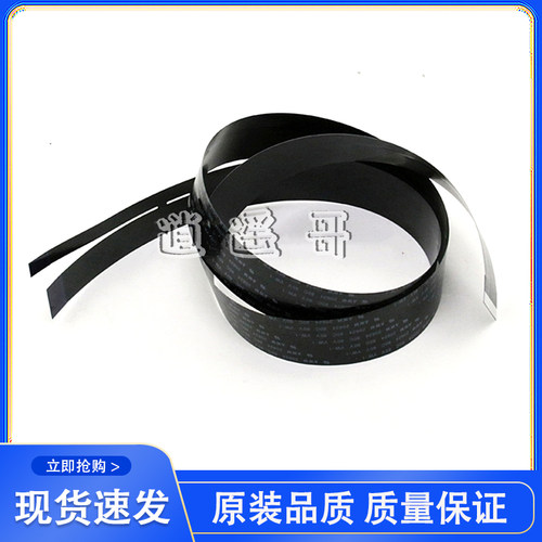 HPM126AM128176177扫描排线