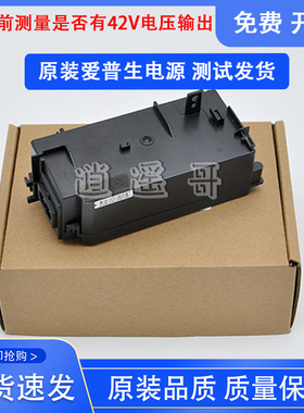 原装 爱普生 L3166 L3167 L3168 L3169 L3210 L3216电源板 适配器