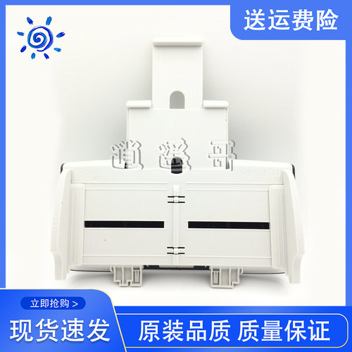 富士通716072607180原稿托盘