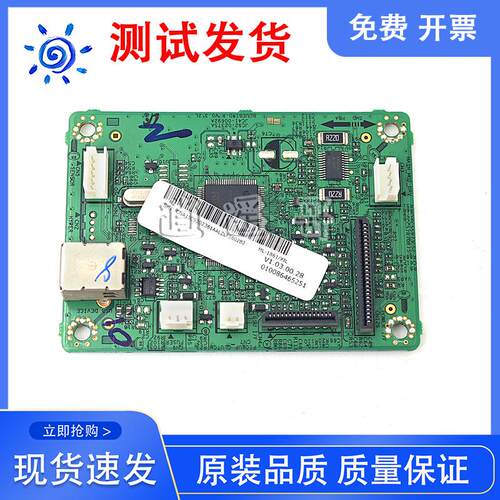 ML1676167016711666主板