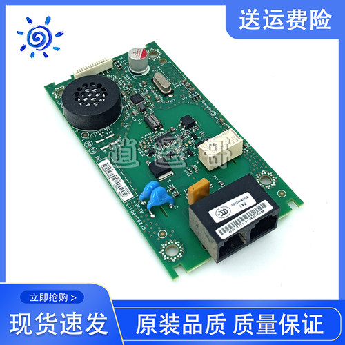 HP127128226425传真板电话板