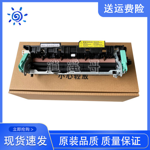 三星3310371033253750定影器