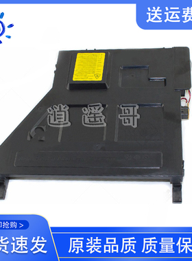 原装拆机 惠普 HP E72525/E72530 激光器 激光盒 JC97-04894A