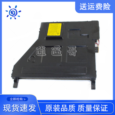 惠普HPE72525/E72530激光器