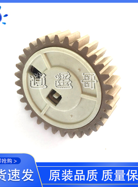 HP P4014N P4014X P4015DN P4515X 4555DN M4555DN 定影下辊齿轮