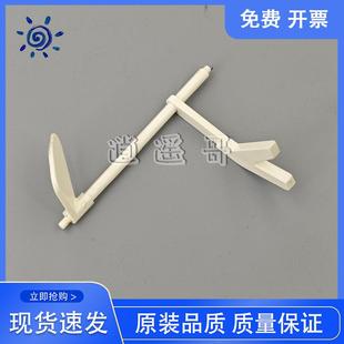 ADF传感器塑料 1219 拆机 HP1212 1213 原装 127 1218 1216 128