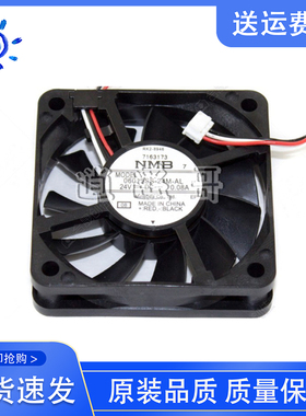 原装拆机 惠普 HP M607/M608/M631打印机风扇 RK2-8946-000CN