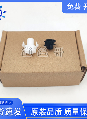 佳能6018/6200/6230/151/MF210/211/212/215/216 转印辊卡扣 卡子