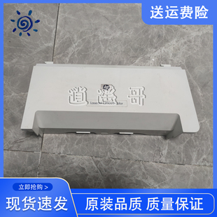 拆机 原装 惠普 HP175前门 CP1025前门 CP1025NW硒鼓盖子