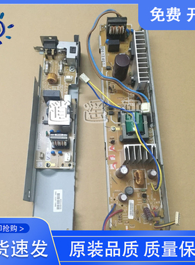 原装 惠普1525 1518 CP1215 1312 1515电源板 供电板 定影电源