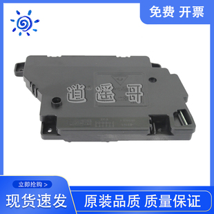 原装全新 联想7605 7615 7455 7655 7675 7405 7400激光器 激光盒