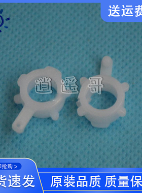 全新 惠普 HP P2035 P2055 M401 M425 2050 出纸杆轴套 白色卡扣