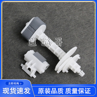 L551 L558 L565 全新 ME101 L558搓纸轮 ME10 L220进纸轮 爱普生