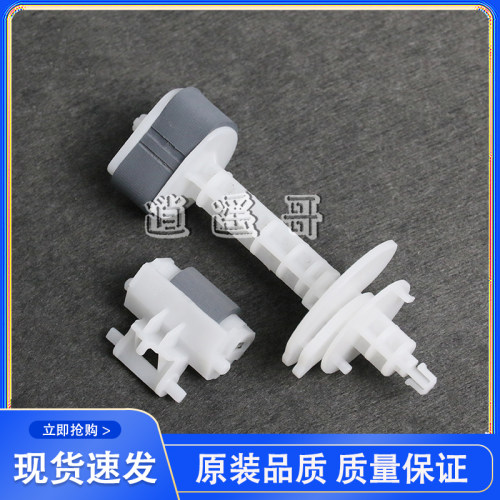 L301L383L455L485L365搓纸轮