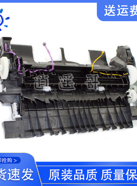 原装 惠普 HP M607/M608/M609进纸组件 进纸器 搓纸组件 排纸组件