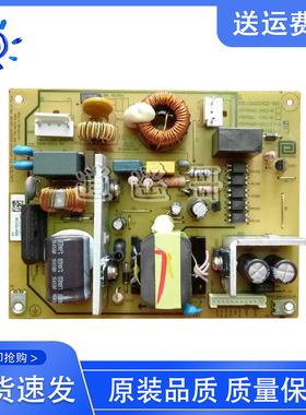 理光SP325电源板 理光320 325 322 326 327 221S 220 221SF电源板
