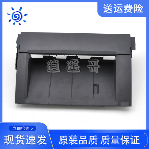 惠普HP10221022N机器顶盖