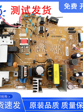 原装 惠普 HP P1505N 1505 电源板 HP1522 M1120电源板 供电板