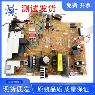 P1505N 1505 电源板 原装 M1120电源板 HP1522 供电板 惠普