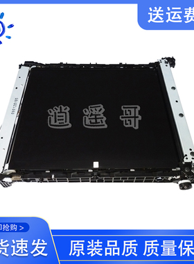 惠普 HP1215 1415 1312 251 276 1515 1518转印组件 转印带单元