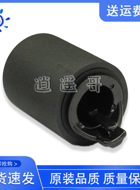 惠普 HP855 880 6015 6030 6040 CM6030 CP6015手送搓纸轮 分页轮