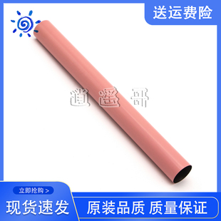 M651 定影加热膜 M551 570 575 M553 M552 M680 全新 577 惠普