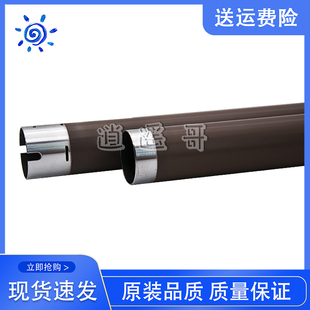 全新 兄弟2240 7055 7360 2130 7060D 7470 7057定影上辊 加热辊