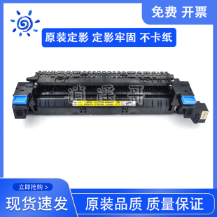佳能 C2220 定影器 加热组件 C2030 C2230 C2025 C2020 C2225