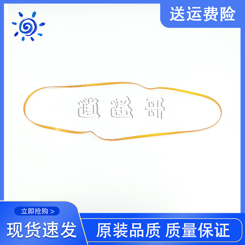 EPSON L810 L850 L805 L801 L800 R270 R330 R290 자동차 벨트