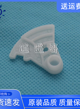 全新 佳能 IP4880 4760 3680 4680 6580 6180 5180 4980 扇形齿轮