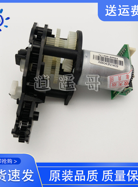 惠普 HP1536 1415 175 225 226ADF电机 输稿器马达 Q7400-60001