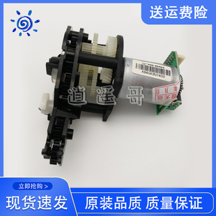 175 225 226ADF电机 惠普 Q7400 1415 输稿器马达 60001 HP1536