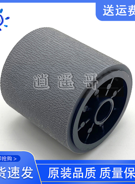 东芝2523A 2323AM 2329A 2822AF 2822AM 2823AM 2829A 纸盒搓纸轮