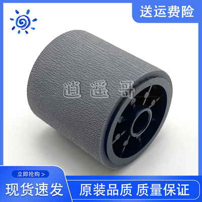 2822AM2823AM2829A纸盒搓纸轮