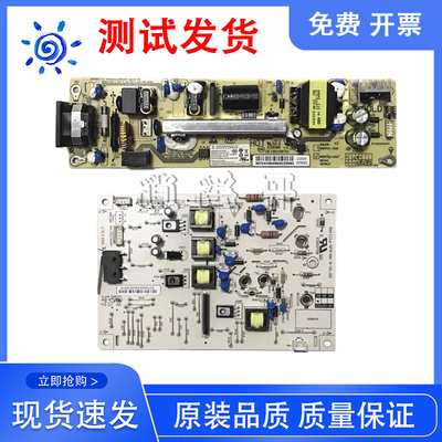 原装 奔图 M7160 P3385DN P3365DN M7185DN M7165DN电源板 高压板