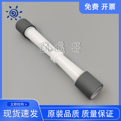 惠普 HP Tank310 318 319 311 410 418 419搓纸轮 进纸轮皮套