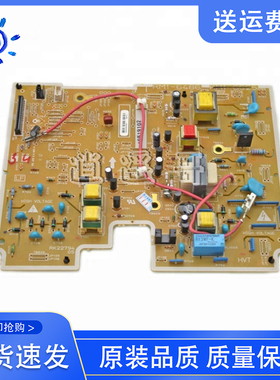 原装惠普HP P3015高压板 HPP3015DN电源高压板 RM1-6525 RM1-6486