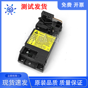 1536激光器 佳能4410 4452 惠普 211 1566 4752 215激光器 HP1606