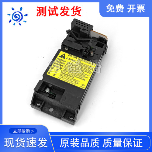 HP160615661536激光器