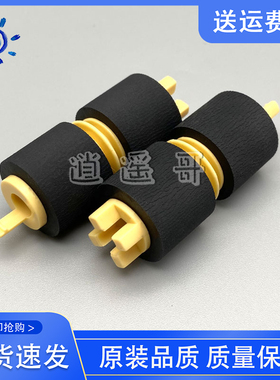 全新 富士施乐 V C7775纸盒搓纸轮 IV C5570/C5575 纸盒搓纸轮