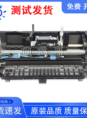 惠普 HP103 108 138 103a 108a 108w 136 131 133进纸器 进纸组件