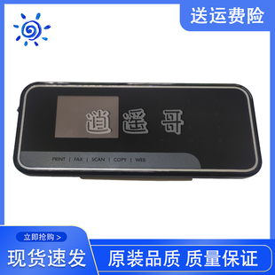 HP7500A 8500A 控制面板 原装 C9309 惠普 按键板 60002 拆机