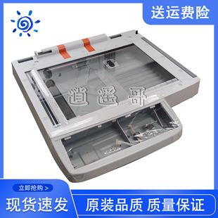 M5035MFP M5025MFP 原装 Q7829 惠普 扫描平台 60185 全新