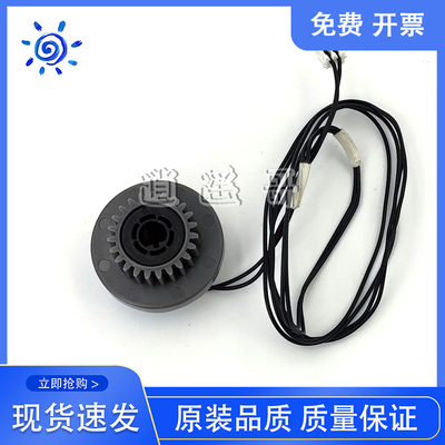 原装 惠普103 108a 108w 131 136a 138 137离合器 继电器 离合器