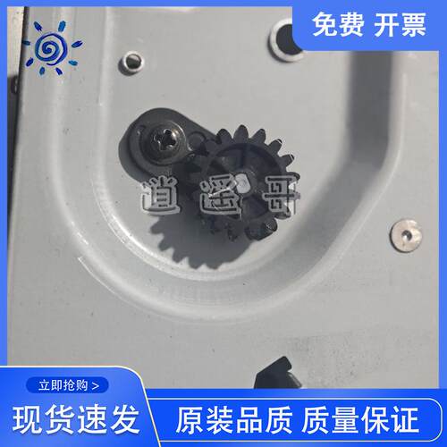 原装拆机HPP1007 P1008 P1102 P1102W P1106 P1108打印机内侧齿轮