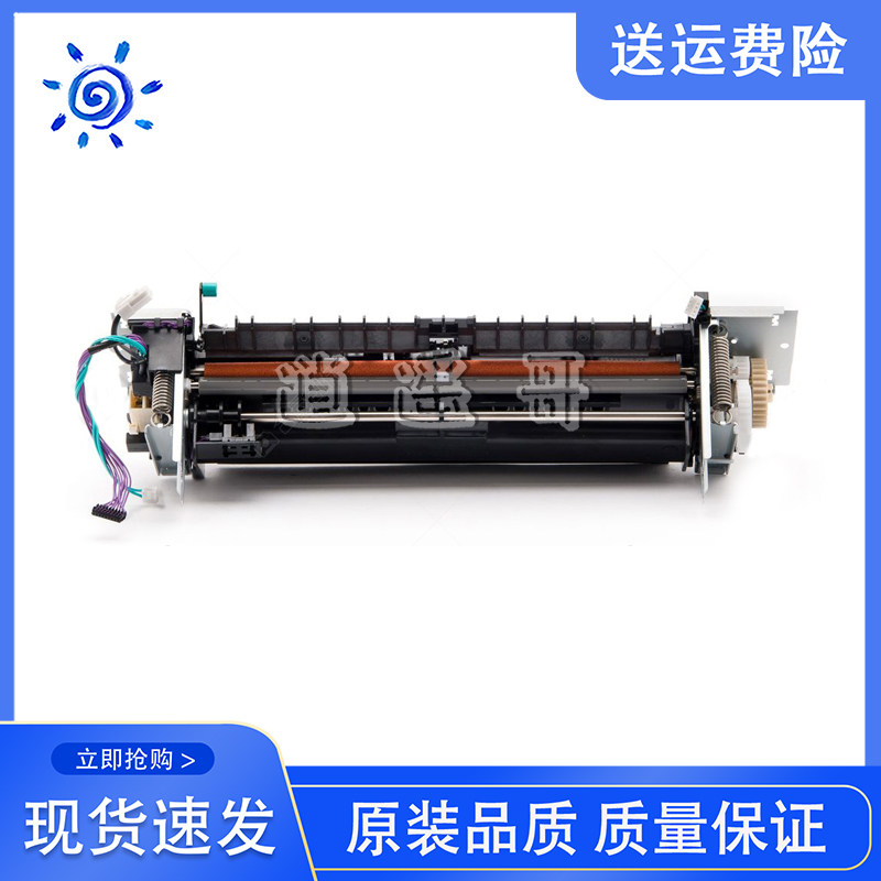 惠普 HP Pro400 M451dn定影组件 HP351 375 451 475 476加热组件