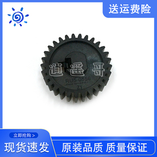 M5025 M5035 M725 惠普 定影下辊齿轮 M712 HP5200 435 全新 M701